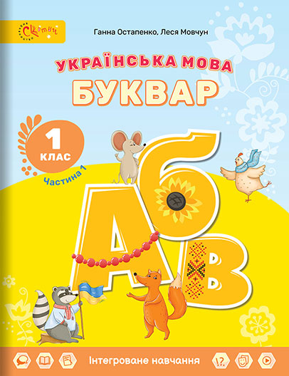    .  :    1      ( 6 ) / .., . . .  : ,2023