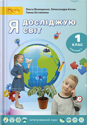    : ϳ    1      / .., .., ...  : ,2023.