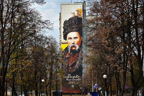 Найбільший портрет Шевченка